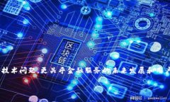 建行区块链金融服务已经在多个领域展现出其革