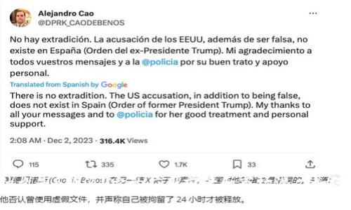 什么是B特派？它的应用前景和市场潜力如何？