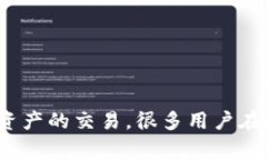 特派刀锋 (Btrade) 是一个非常受欢迎的交易平台，