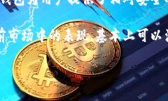 比特派钱包安全嘛引言在当今数字货币风靡的时