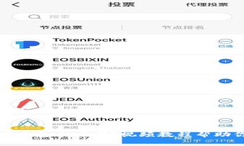 比特派进不去怎么回事？视频教程帮助你解决问题