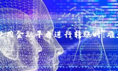 转账手续费的问题一直是用户们关注的焦点，尤