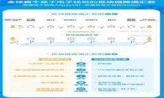 如何使用Bitpie钱包进行汉化？