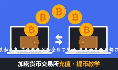 特派无法买卖商品怎么办这个问题很多用户在使用电商平台时都会碰到。遇到这种情况，用户们通常会感到满腹委屈和无奈，毕竟购物体验受到了影响，而且大多数人都习惯了网络购物的便利。那么，特派无法买卖商品究竟是什么原因呢？又该如何解决呢？今天就来和大家聊聊这个话题。

特派无法买卖商品的原因与解决方案