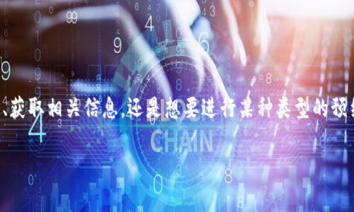 特派(Tepei)是一款备受瞩目的应用，连接了用户和服务提供者，能够简化生活中的许多日常事务。不论你是想要快速找到附近的服务、获取相关信息，还是想要进行某种类型的预约，特派应用都能满足你的需求。在这篇文章中，让我们详细了解一下特派的特点、使用方式以及如何在安卓和苹果设备上下载和安装。

特派应用如何帮助您简化生活？