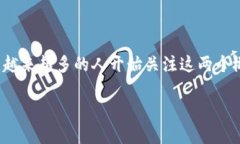 区块链支付与金融支付的区别是当前金融科技领