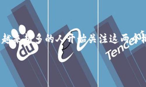 区块链支付与金融支付的区别是当前金融科技领域一个热门的话题，随着虚拟货币的普及和区块链技术的飞速发展，越来越多的人开始关注这两个概念之间的差异。那么，究竟**区块链支付**和**金融支付**之间有哪些本质的区别呢？这个问题有很多层面可以探讨。

区块链支付和金融支付的区别：你知道吗？