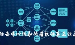 区块链游戏正逐渐成为游戏行业的一股强劲潮流