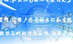 比特派，作为一个专注于区块链和数字资产管理