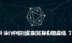: 什么是B特派 KYC 实名认证？你应该了解的那些事