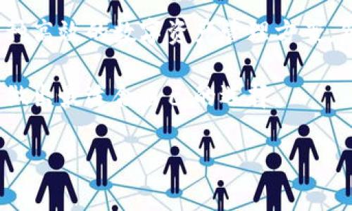 BitKeep 是一家在区块链钱包领域趋于知名的公司，尤其是在加密货币用户中有相当的用户基础。对于许多人而言，了解 BitKeep 是否属于合法运营的范畴是非常重要的问题。我们将通过多角度来探讨，深入分析 BitKeep 的合法性，帮助用户更全面地理解这个话题。

什麼是 BitKeep？

首先，了解 BitKeep 的背景是非常重要的。BitKeep 是一个多链数字货币钱包，支持比特币、以太坊、火币链等多种区块链资产。自创立以来，BitKeep 致力于为用户提供便捷、安全的数字资产管理服务。通过其移动应用程序，用户可以接收、发送和存储各种加密货币，非常符合现代人对便捷性的追求。

在数字货币钱包行业中，用户对安全性和隐私保护的需求日益增长。BitKeep 正是认识到这一点，声称其产品采用了先进的安全技术，如多重签名、私钥离线存储等方式，以此保障用户的数字资产安全。

BitKeep 的合法性分析

要判断 BitKeep 是否合法，我们需要从几个方面进行分析，首先是它的注册与运营地区。大多数加密货币相关企业都需要遵循注册地的法律法规。例如，如果 BitKeep 在某个国家或地区注册，那么它就需要遵循当地的金融监管要求。

许多国家对加密货币的监管政策不尽相同，有些地方采取积极的态度，鼓励区块链技术的发展，而有些地方则持保守态度，甚至对加密货币采取禁止措施。因此，BitKeep 的合法性往往取决于用户所在国家的规定。

用户反馈与社区评价

在判断一款数字货币钱包是否可信时，用户的反馈往往是反映其信誉的关键。我们可以从各大社区和评测网站来看一下用户对 BitKeep 的评价。许多用户都表示，BitKeep 的用户界面友好，操作简单，满足了他们对于便捷的需求。同时，在安全性方面，也有不少用户反馈表示，比起某些钱包，BitKeep 更有保障。

然而，正如任何产品和服务一样，BitKeep 也有其不足之处。有些用户反映在特定情况下应用可能会出现连接不稳定或者交易延迟的情况。虽然这在加密货币钱包中并不少见，但也提醒我们在使用时要保持谨慎。

法律遵从性与透明度

BitKeep 自成立以来，似乎在透明度上得到了相应的重视。它提供了一定的法律文件与合作协议，用户可以寻找到有关其运作的详细信息。此外，官方也会定期更新其合规性的信息，让用户随时掌握最新动态。

不过，在使用任何数字货币钱包之前，用户还是需要花时间认真研究其背后的法律信息。任何涉及到数字资产的投资均有风险，因此理智决策尤为重要。

安全性与隐私保护

对于数字货币用户而言，安全性无疑是最重要的考量因素之一。据 BitKeep 官方介绍，其采用了多重安全措施，包括私钥的加密存储和多重认证。这些技术手段帮助用户在交易时更好地维护其资产的安全。

但是，无论技术多么先进，用户自身的安全意识同样重要。例如，用户在设置钱包账户时应该选择复杂密码，并开启二次验证功能，这样能有效提升账户的安全性。

使用 BitKeep 的利与弊

作为一款多链钱包，BitKeep 的确为用户提供了很大的便利。它支持多种主流的数字货币，这让用户在管理资产时更加高效。然而，使用 BitKeep 也并非没有缺点。比如，对于一些新手用户，可能会觉得其中的一些功能比较复杂，这时候就需要投入时间去熟悉平台的操作。

此外，尽管 BitKeep 在安全性上做了很多努力，但数字资产的风险始终是存在的。用户在使用时要保持警觉，定期评估自己的投资组合，以应对市场的变化。

如何判断 BitKeep 是否适合我？

最终，判断是否选择 BitKeep 作为你的数字货币钱包，不仅仅取决于其合法性，还包括你个人的需求。在开户之前，用户可以先试用一下其功能，看看是否符合自己的使用习惯。同时，了解其背后相关的法律信息也非常重要。如果你对其安全性和合规性有所顾虑，不妨同时考虑其他备选方案，以确保你的投资安全。

总结

简单来说，BitKeep 是一款具有一定合法性和信誉的数字货币钱包。虽然在个别使用场景中可能会出现问题，但整体来看，它为用户提供了一种高效的数字资产管理方案。然而，用户在决定使用 BitKeep 时，应当了解相关的法律法规，并保持适度的警觉，以保障自己的资产安全。

如同选择任何服务一样，数字货币钱包的选择应该是一个慎重的决策。希望通过上述的分析与探讨，能够帮助你更清晰地理解 BitKeep，从而做出最适合自己的选择。

BitKeep合法吗？深入分析你应该知道的合法性问题