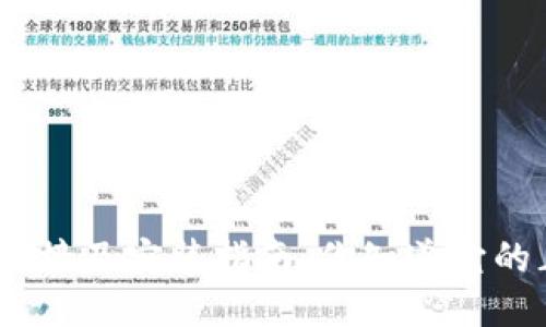 BitPie钱包下载链接及安装指南，你知道它的正确安装步骤吗？