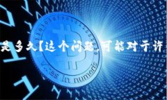 特派卖出是股票交易中的一个重要环节，其对用