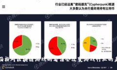  扎克伯格对区块链游戏的看法会改变游戏行业的