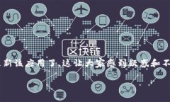 特派（B特派）是一款备受欢迎的应用程序，它为
