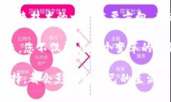 金融和区块链哪个前景好金融, 区块链, 前景, 投