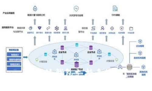 比特派钱包支持多签吗？