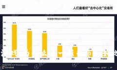 ETH区块链游戏：为什么这一新兴市场如此吸引玩