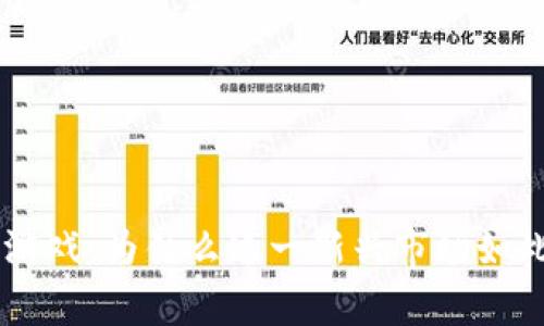 ETH区块链游戏：为什么这一新兴市场如此吸引玩家？