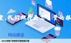 特派通常是指某种特别的派遣或任务，而在当今