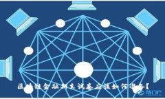 区块链金融期末试卷应该如何准备？