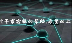 特派如何取消授权码是许多用户在使用过程中会