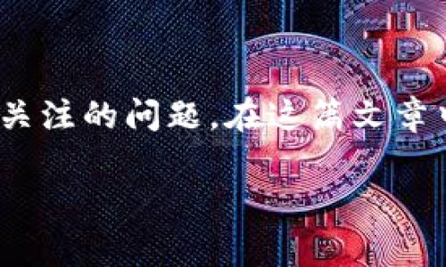 区块链游戏的利润怎么算？相信这是许多玩家和开发者在考虑进入这个新兴市场时会关注的问题。在这篇文章中，我们将深入探讨区块链游戏的利润计算方式，并分析其独特的商业模式和投资潜力。

区块链游戏的利润怎么算？