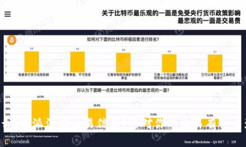 为什么b特派没有交易信息？这对你的交易有什么影响？