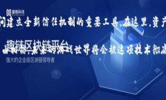 加入区块链的游戏是当今游戏产业中的热门话题