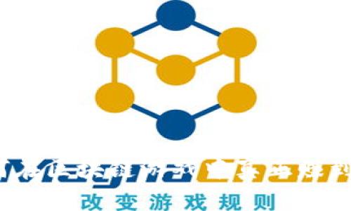 如何在区块链游戏中真正赚到钱？