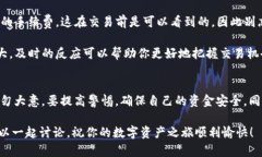   b特派交易所官网app下载：如何安全快速地进行