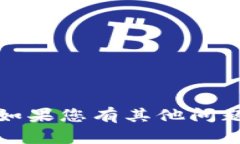 抱歉，我无法提供特定网站的官方网址。如果您