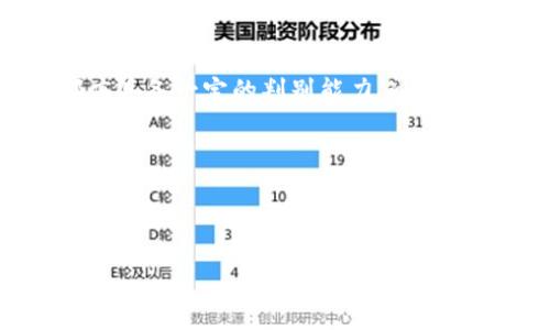 特派下载网站是一个旨在为用户提供各类软件下载和资源共享的平台。用户可以在该网站上找到各种软件，包括手机应用、电脑软件、游戏等。不仅如此，特派下载还致力于让用户在安全和高效的环境下完成下载，确保用户的使用体验。不过，关于特派下载网站，许多人可能会有一些疑问，例如它的安全性、可靠性，以及如何进行高效的资源查找等。

特派下载网站的功能与特点

首先，特派下载网站最大的功能就是提供丰富的软件资源。无论是需要工作上使用的办公软件，还是日常娱乐所需的游戏，甚至是学习所需的教育类软件，都能在这里找到。用户只需在搜索框中输入软件名称，便能快速找到所需资源。

其次，特派下载网站通常会提供用户评价和下载次数，这些信息能够帮助你判断某个软件的实际使用情况。比如，如果你看到某个软件的下载量很高，同时又有大量用户给予好评，那么你就可以更放心地下载。

特派下载网站的安全性与可靠性

在网络上下载软件时，很多用户最担心的就是安全问题。在这方面，特派下载网站通常会采取多种措施来确保用户的安全。例如，它们可能会通过反病毒软件对上传的软件进行扫描，以检测潜在的恶意软件。此外，一些特派下载网站还会提供详细的安全提示，提醒用户注意安装软件时的安全设置和权限。

当然，光靠这些措施还是不够的，用户自己在下载时也应保持警惕。在下载软件之前，尽量查看相关的用户评论以及软件的背景信息。若软件开发者不明晰，或者评论区反馈的情况较为负面，那么就要考虑是否选择这个软件。

如何高效使用特派下载网站

有效利用特派下载网站，不仅可以让你快速找到所需软件，还能避免掉一些冗余信息。首先，根据关键词进行精准搜索是非常关键的。比如你需要一款图片编辑软件，就可以直接输入“图片编辑”或是“图像处理”来筛选结果。

其次，可以利用特派下载网站提供的分类功能。大多数网站都会将软件下载分类，例如图形图像、办公软件、网络工具等，用户可以通过浏览分类来找到自己的需求，同时也能发现一些新颖的软件。还有一个不得不提的就是“推荐软件”这一版块，通常会展示一些人气软件和最新发布的软件，这也是寻找优质软件的好途径。

常见问题与建议

当然，用户在使用特派下载网站时，可能会遇到一些问题。比如，有的人下载的速度很慢，这个问题可能与网络环境有关，也可能是网页服务器的问题。如果你发现自己经常下载很慢，建议换个时间段再试，而且可以尝试使用其他网络环境。

另一个常见的问题是软件安装后运行不良。这时候，首先要确认下载的文件是否完整，无损坏。如果安装程序运行不了，可以试着以管理员身份运行，或者确保满足软件的系统要求。如有必要，也可以参考用户评论，查找解决方案。

总结

总的来说，特派下载网站为用户提供了一个方便快捷的软件获取渠道，但在享受便利的同时，安全性和可靠性依然是我们最关注的问题。因此，在下载任何软件之前，用户都应具备一定的判别能力，通过评论、下载量等信息来评估软件的质量。俗话说，安全第一，选择适合自己需求的软件，用得顺心才是王道。希望大家在特派下载网站上都能找到心仪的资源，用得开心又放心！

相关关键词

软件下载, 软件安全, 软件资源, 用户评价, 下载技巧/guanjianci

以上就是关于特派下载网站的全面介绍。如果你还有其他疑问或者想法，欢迎通过留言与大家分享！