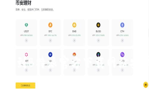 如何找到B特派官方下载网站安卓版？