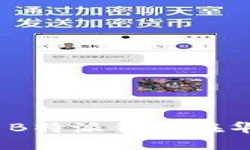 : 如何轻松下载并安装B特派钱包在华为手机上的视频教程？