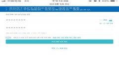 特派可以销户嘛知乎如何顺利销户特派账户？