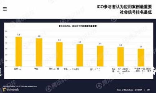 区块链如何改变30万亿供应链金融的未来？