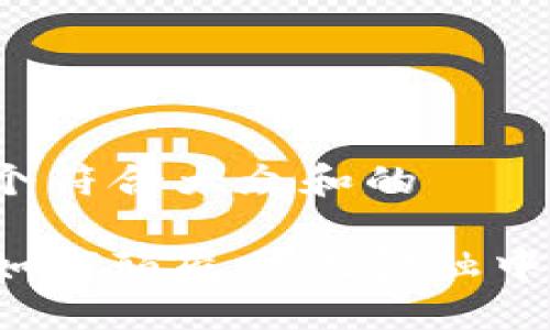 思考一个符合大众和的

区块链如何颠覆传统金融中介模式？