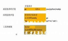 比特派是一款广受欢迎的数字资产钱包，用户在