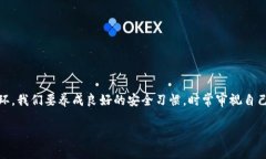特派提示异地登陆是一个常见的安全机制，用于