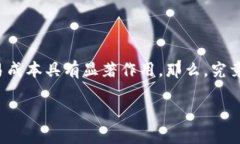 区块链供应链金融是近年来金融科技领域的重要