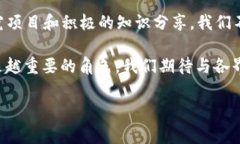得不到码头的喜悦我无比懊恼224306金融区块链研