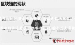 比特派（Bitpie）是一种广受欢迎的数字货币钱包