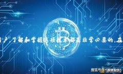 金融区块链文字链接图 是一个将金融与区块链技