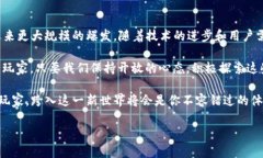 区块链游戏是近年来发展迅速的一项新兴科技，