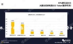   B特派删除交易记录还在吗？ /  guanjianci  B特派