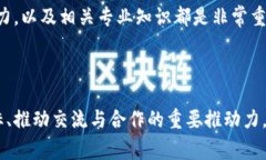特派通常是指某个组织或机构为了特定任务而派