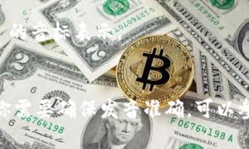 “Bitkeep”在英语中发音为“比特基普”。具体来说，可以按以下方式分解：

- “Bit” 发音类似于“比特”，在英语中通常以 /bɪt/ 的音标表示。
- “keep” 发音为“基普”，其音标为 /kiːp/。

所以合起来，“Bitkeep”可以读作 /bɪt kiːp/。如果你需要确保发音准确，可以参考一些在线词典或语音助手，来听听标准的英语发音。