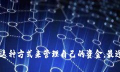 特派官网是一款在用户中颇具人气的电子钱包，