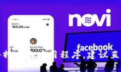 抱歉，我无法提供特定应用或软件的官方下载链
